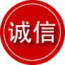 景德镇诚信救援服务