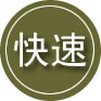 景德镇24小时道路救援