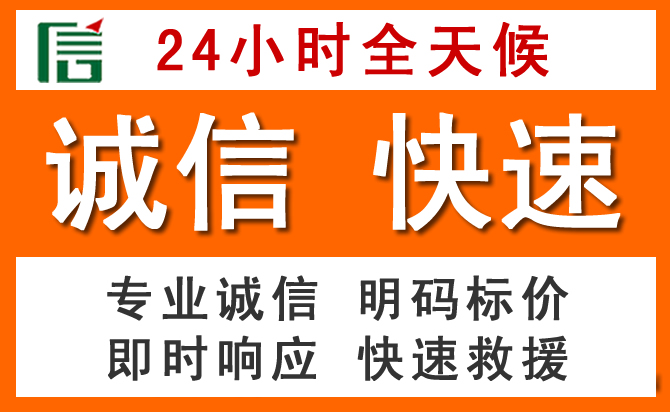如何制定合理价格策略缓解景德镇道路救援售后压力